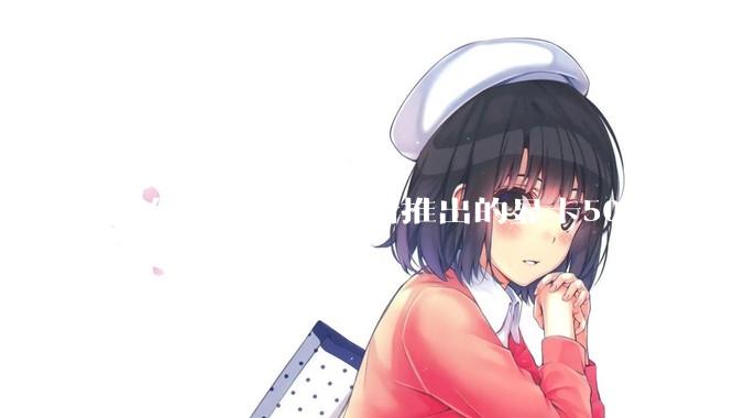 如何看待英伟达新推出的显卡5090dd？